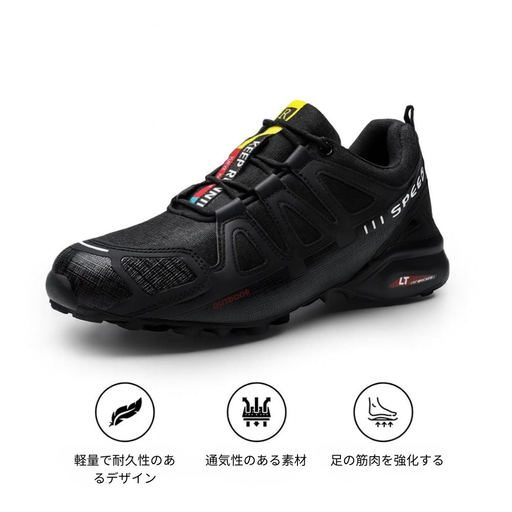 オルソバランス – 歩行を快適にする痛み軽減整形外科用シューズ