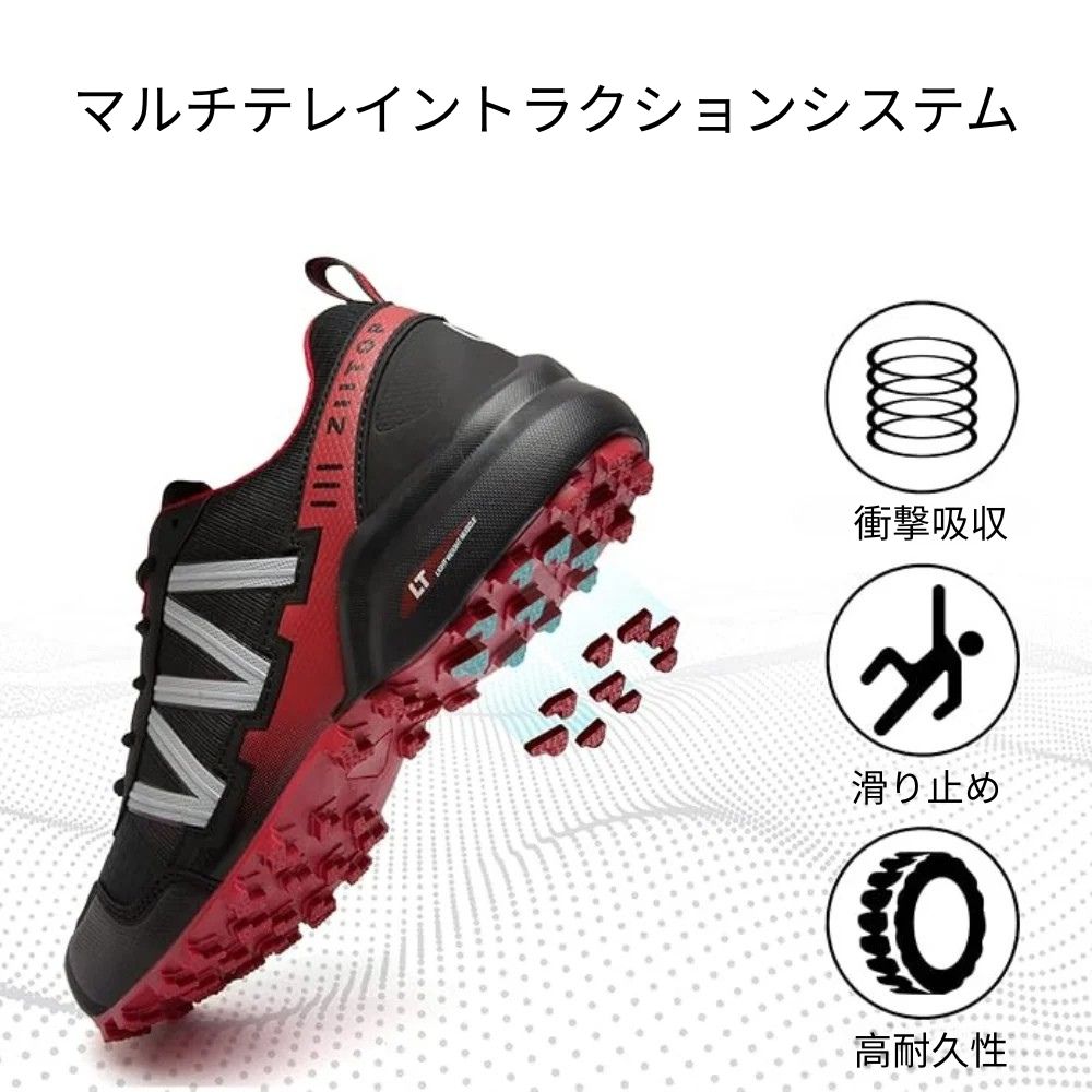 オルソバランス – 歩行を快適にする痛み軽減整形外科用シューズ