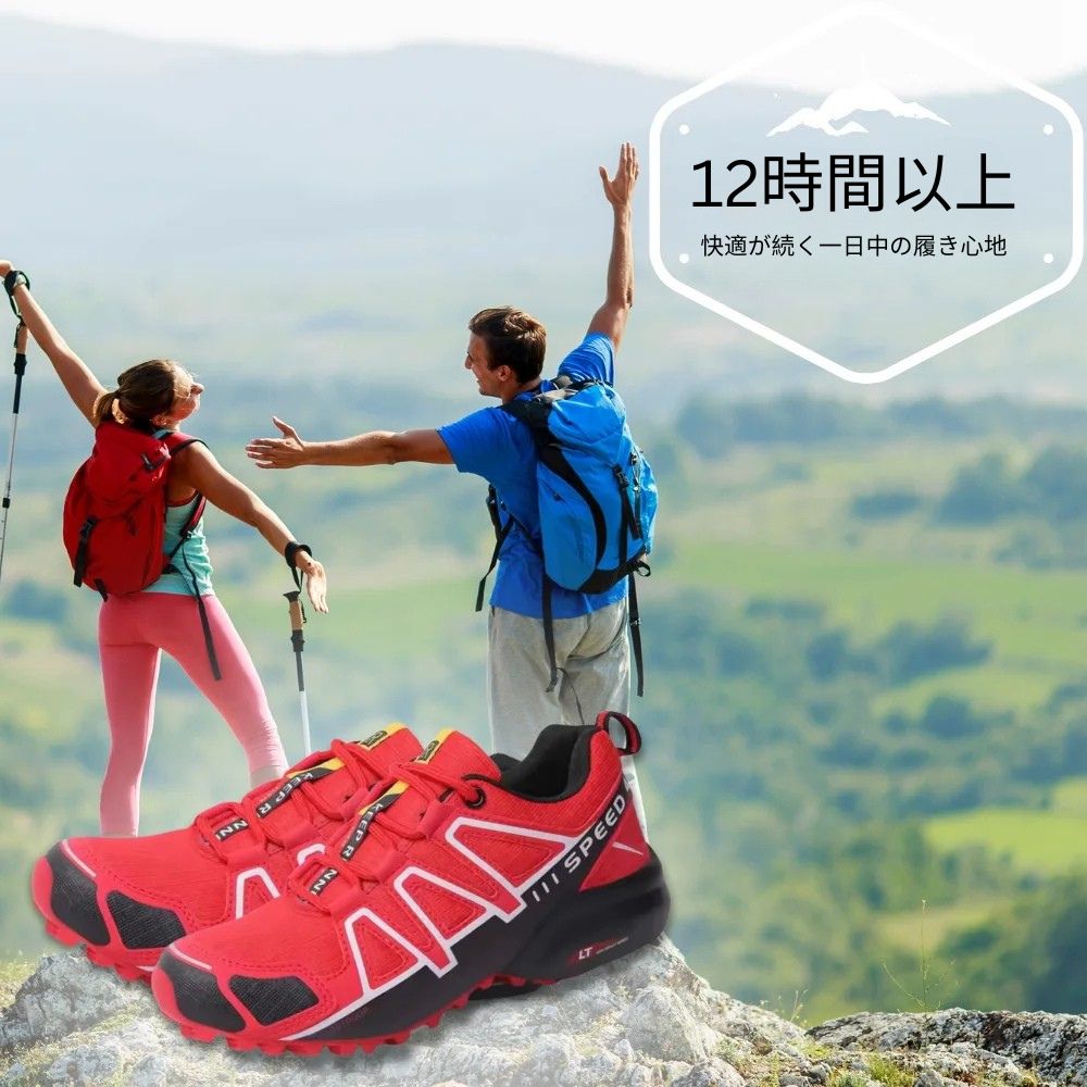 オルソバランス – 歩行を快適にする痛み軽減整形外科用シューズ