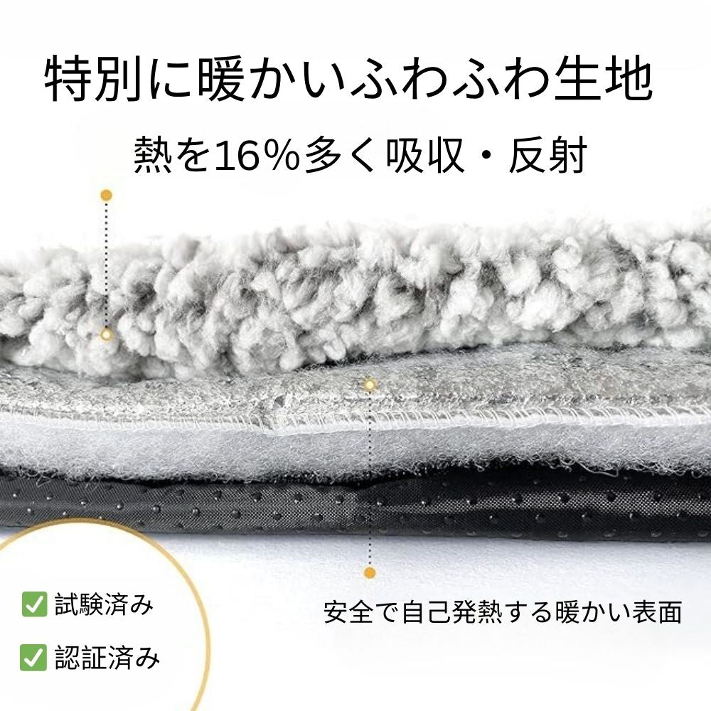 自動保温ペット用ベッド