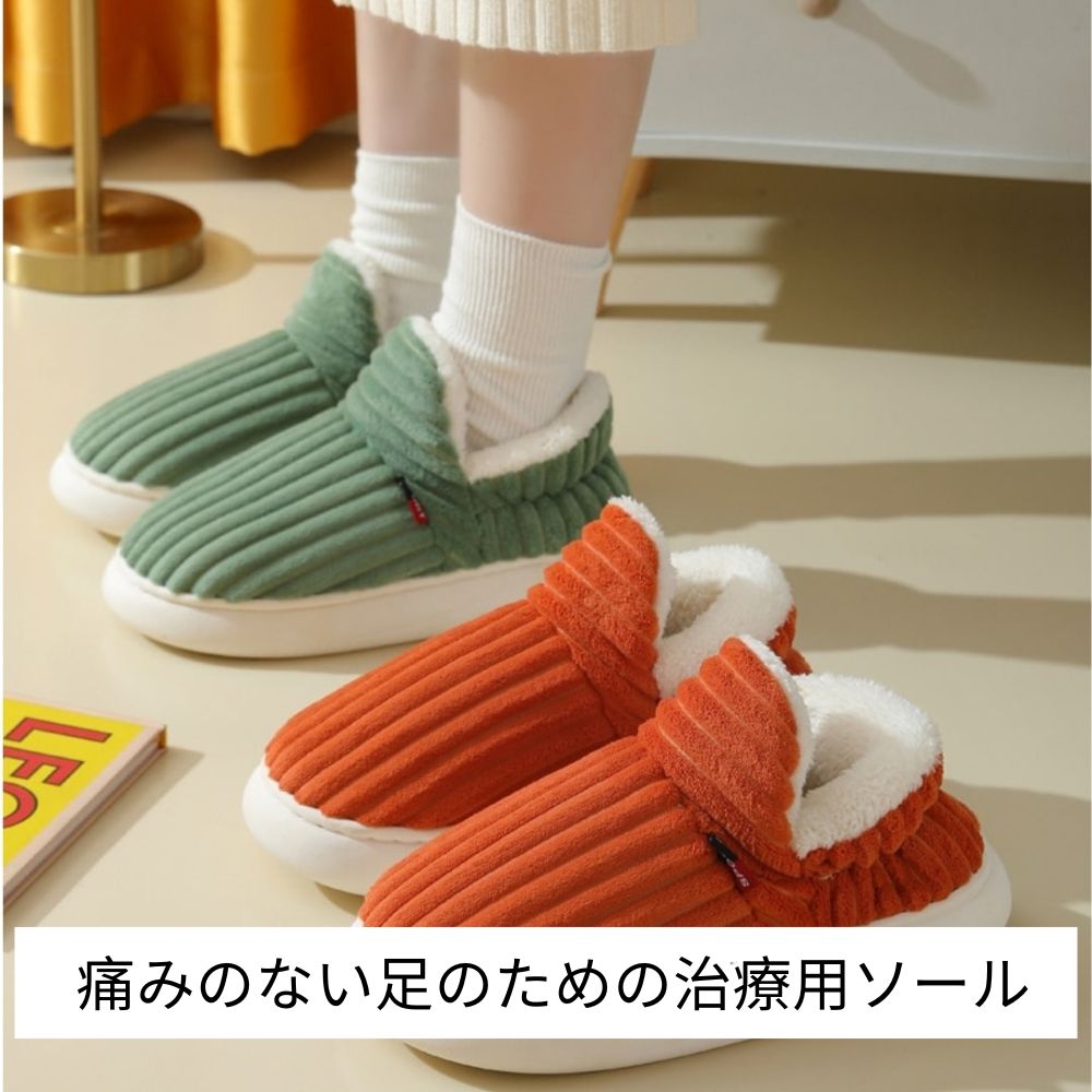 ふわふわフリーススリッパ