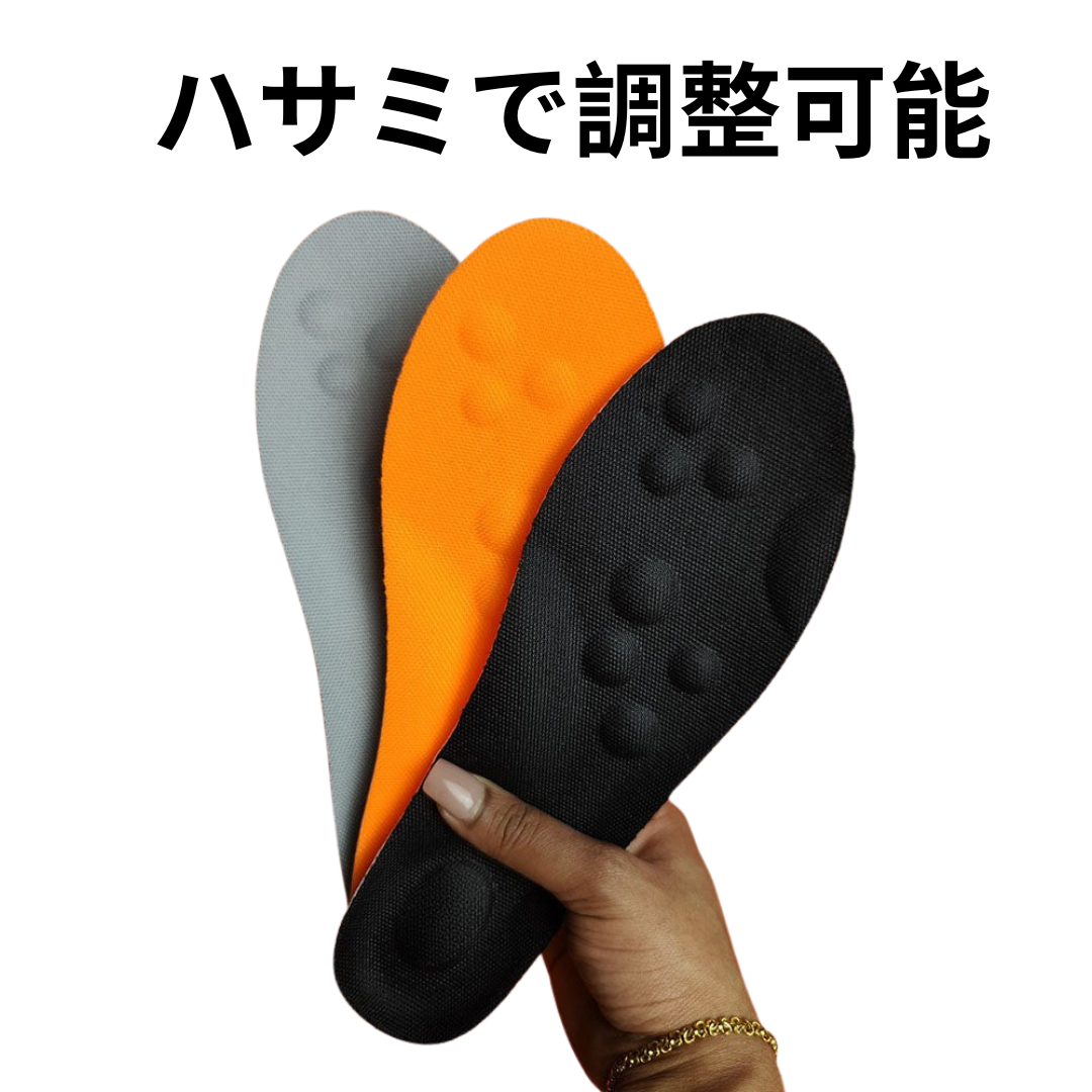 コンフォートインソール