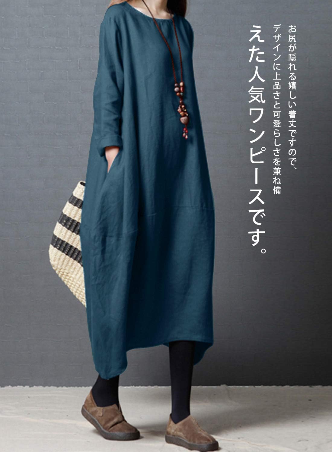 リネンマキシドレス