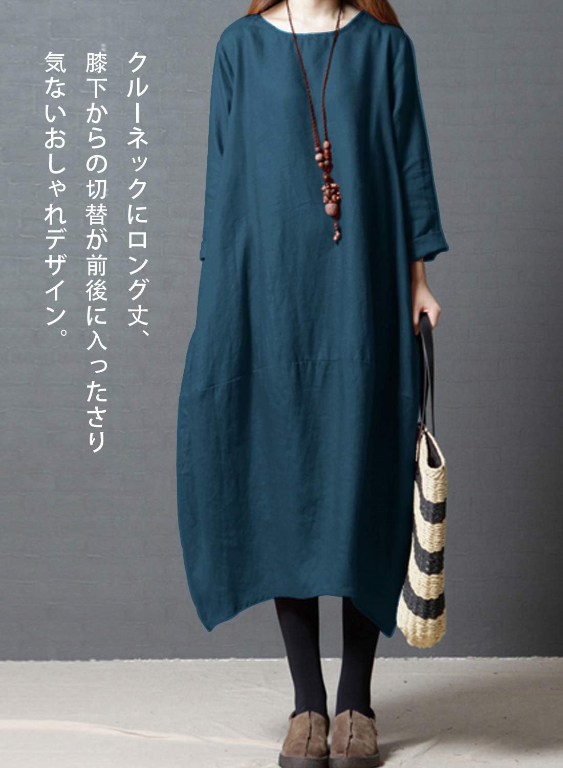 リネンマキシドレス