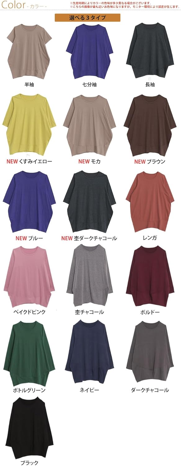 コクーンチュニックドレス