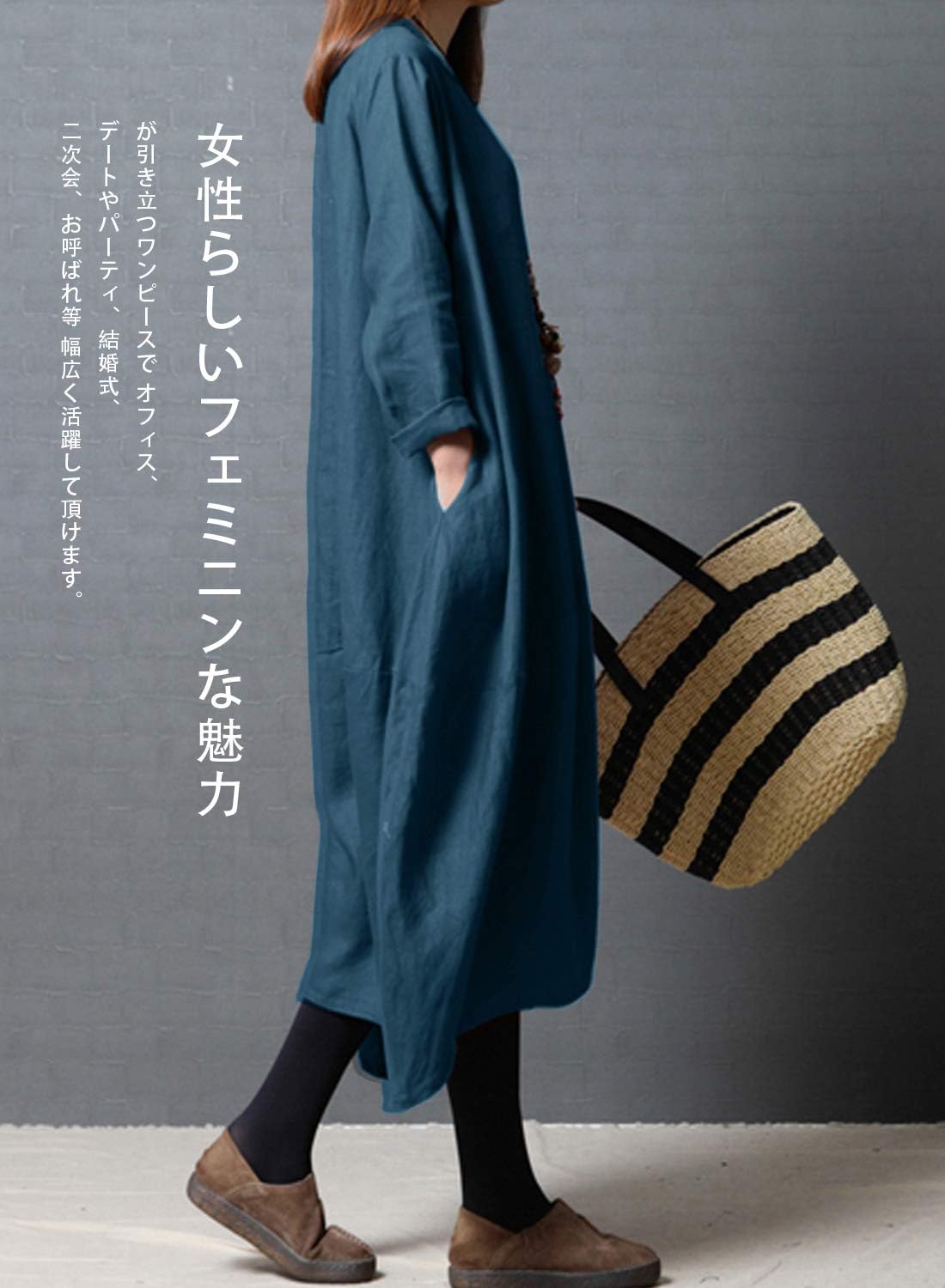 リネンマキシドレス