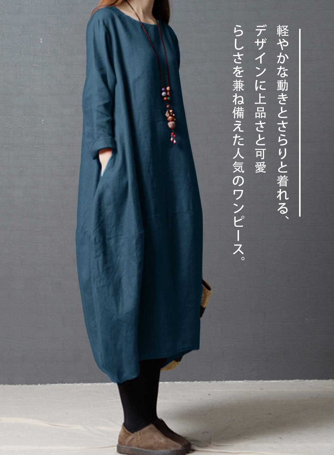 リネンマキシドレス