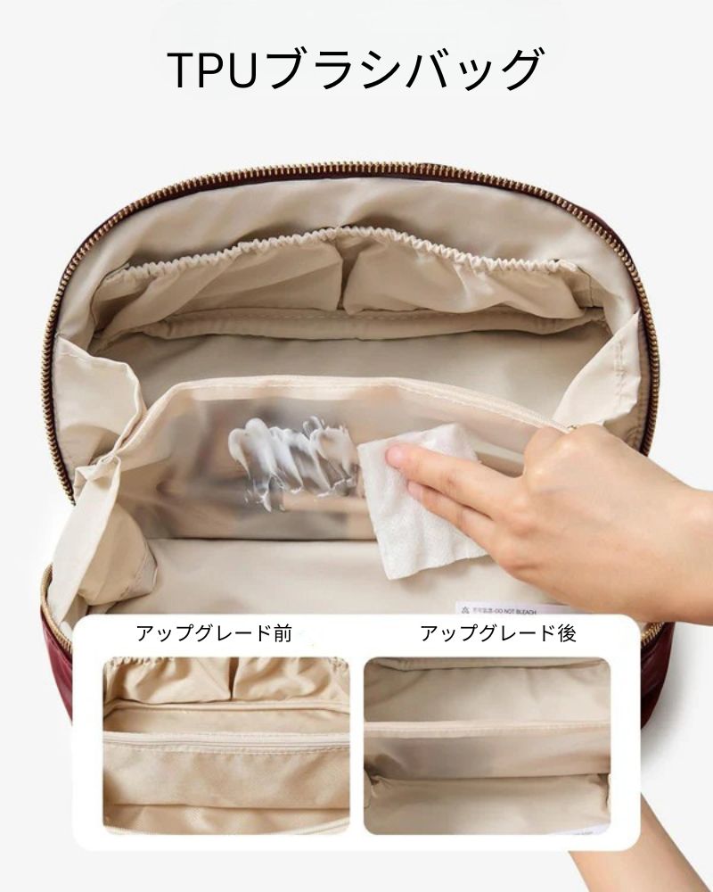 トラベルメイクアップバッグ