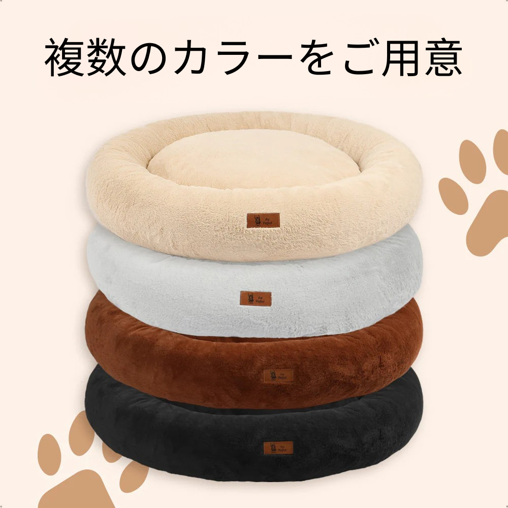 ドリームペットベッド(整形外科用)