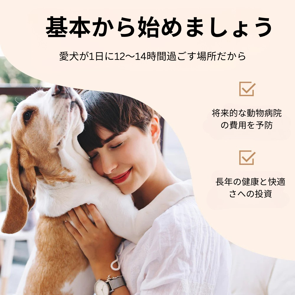 ドリームペットベッド(整形外科用)