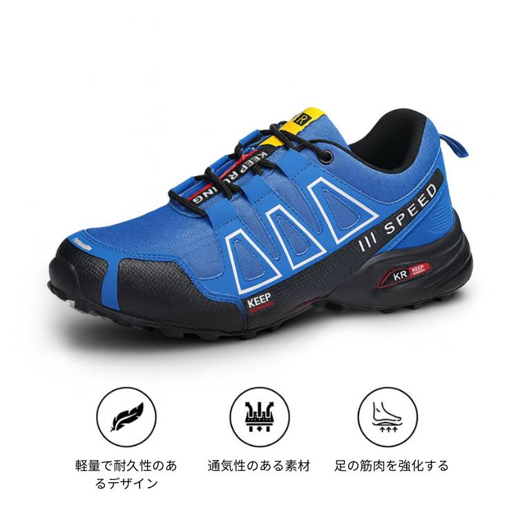 オルソバランス – 歩行を快適にする痛み軽減整形外科用シューズ