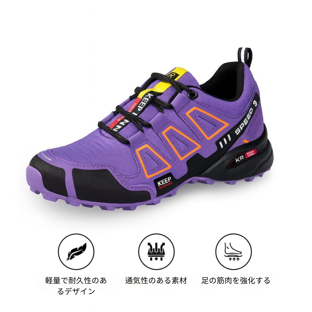 オルソバランス – 歩行を快適にする痛み軽減整形外科用シューズ