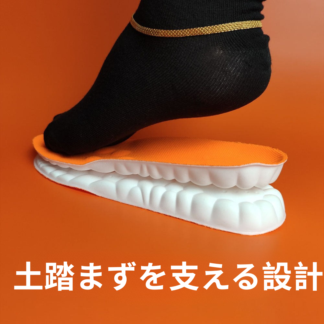 コンフォートインソール