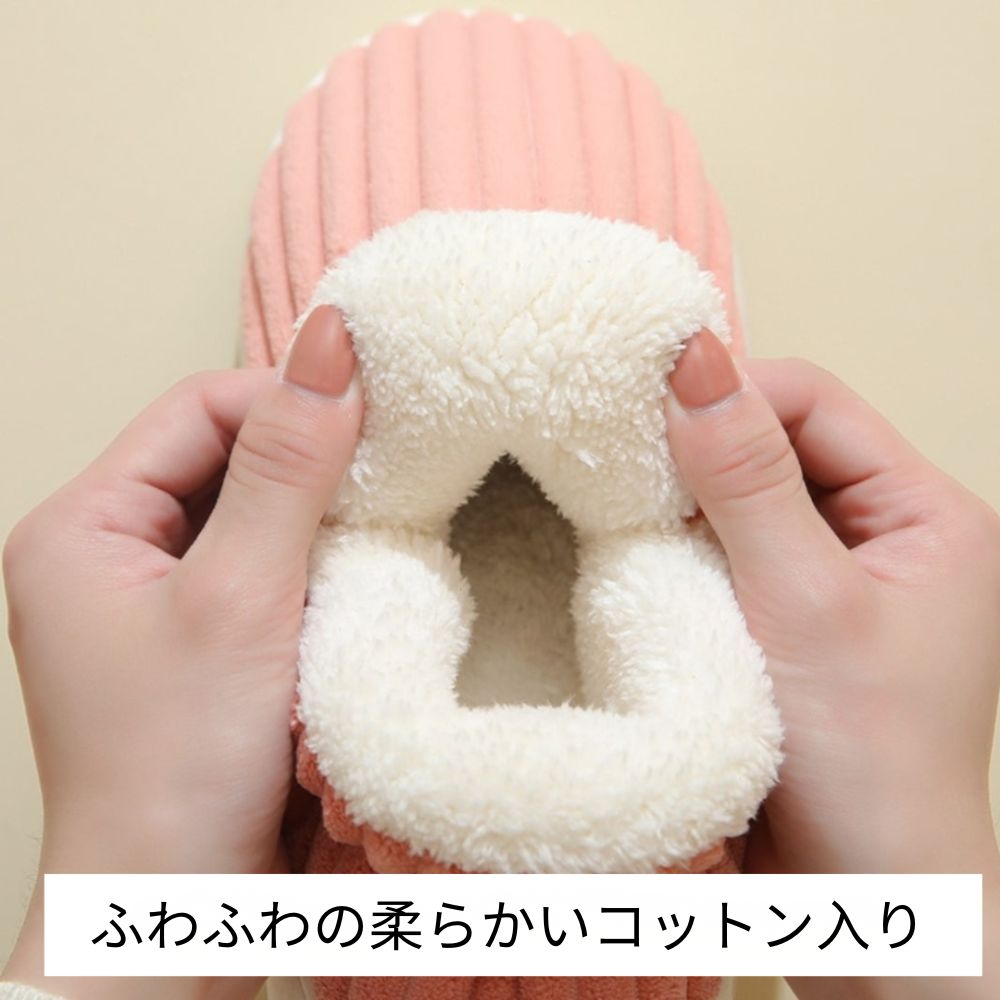 ふわふわフリーススリッパ