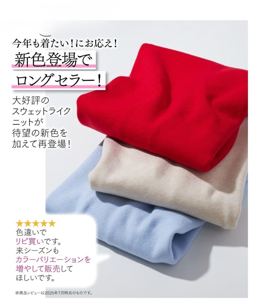 ニットボタンカーディガン