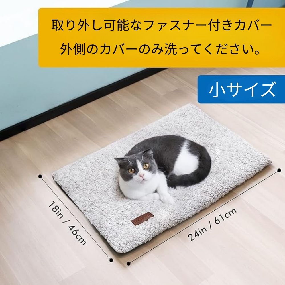 自動保温ペット用ベッド