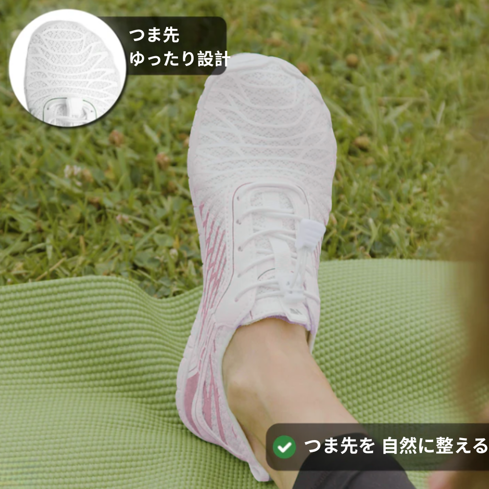 ワイドトゥベアフットシューズ
