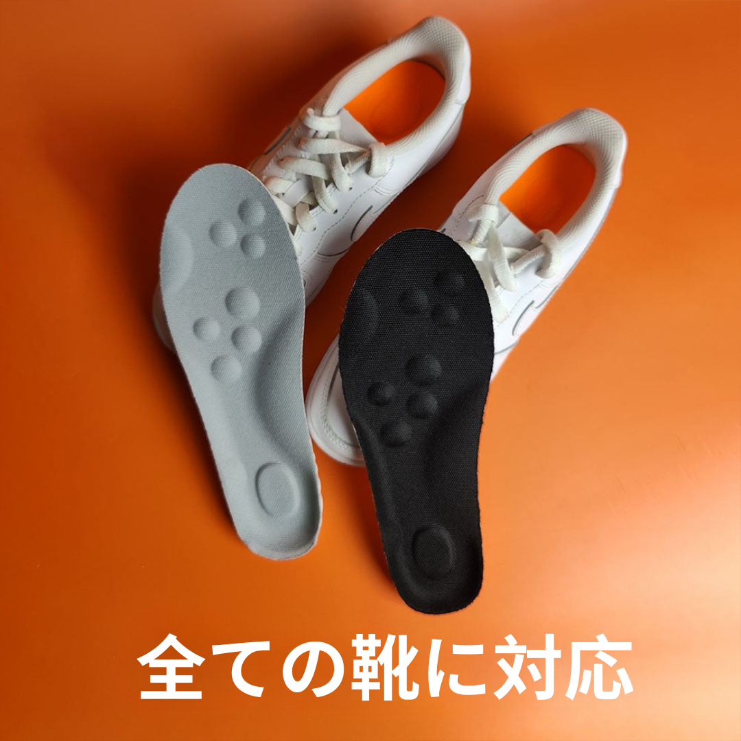 コンフォートインソール