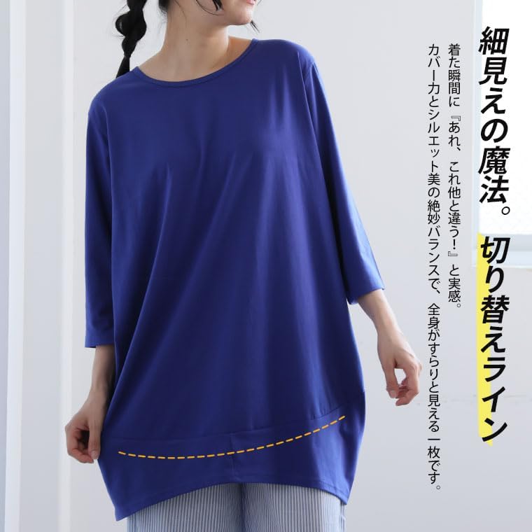 コクーンチュニックドレス