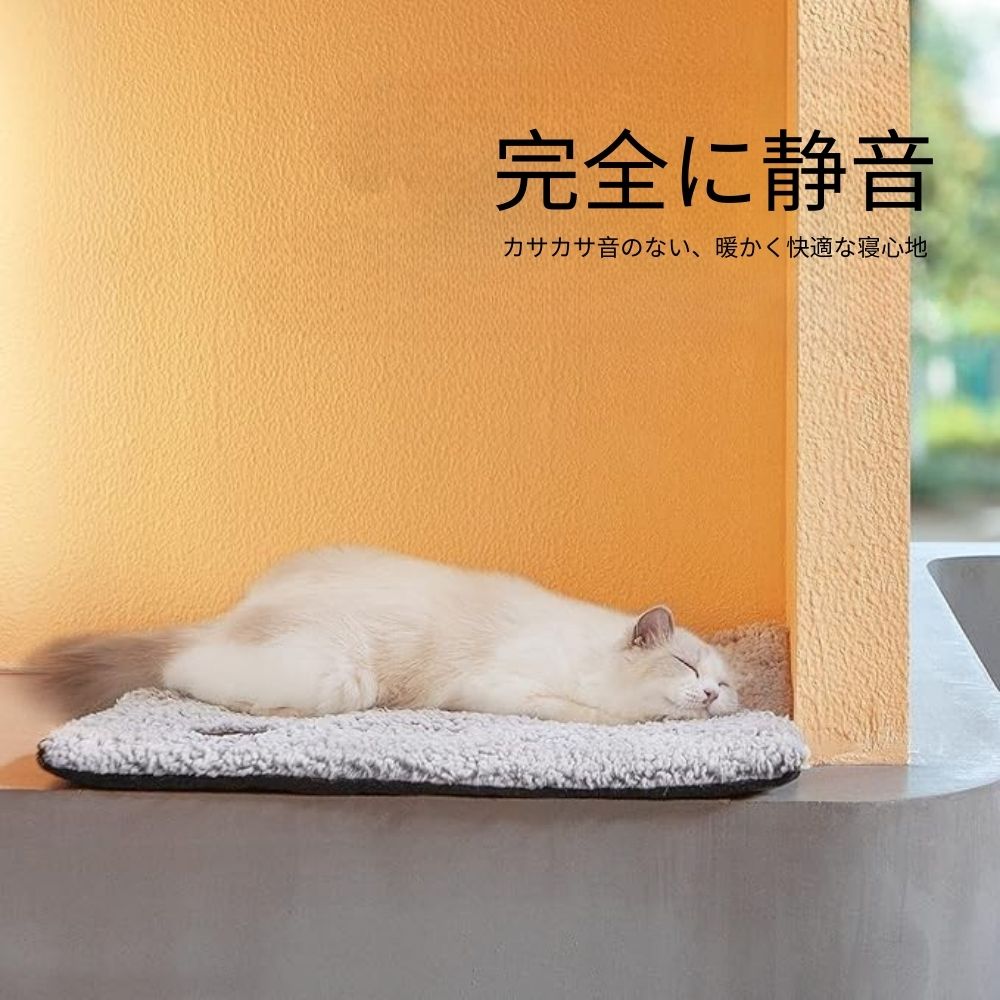 自動保温ペット用ベッド