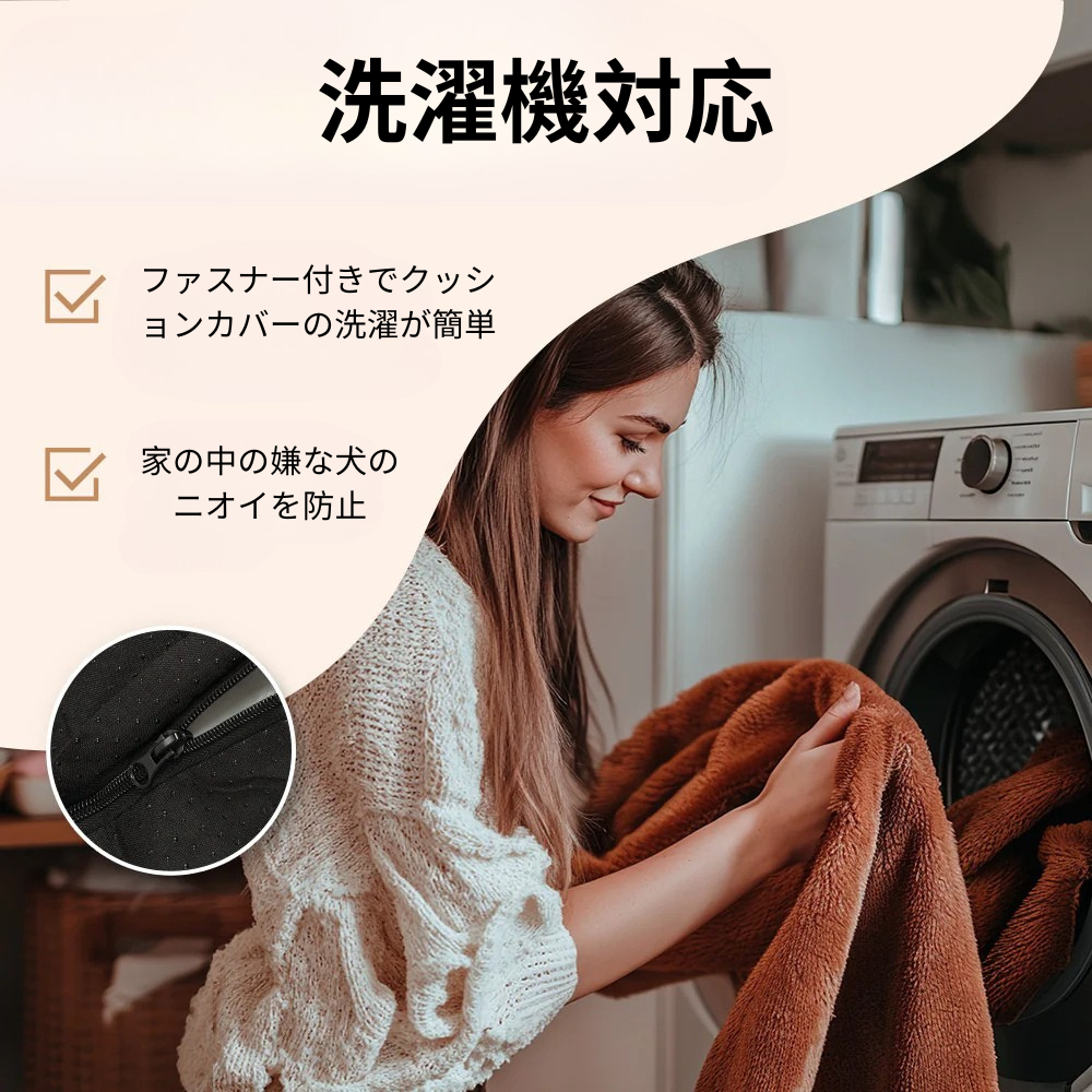 ドリームペットベッド（整形外科用）