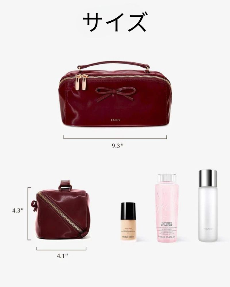 トラベルメイクアップバッグ