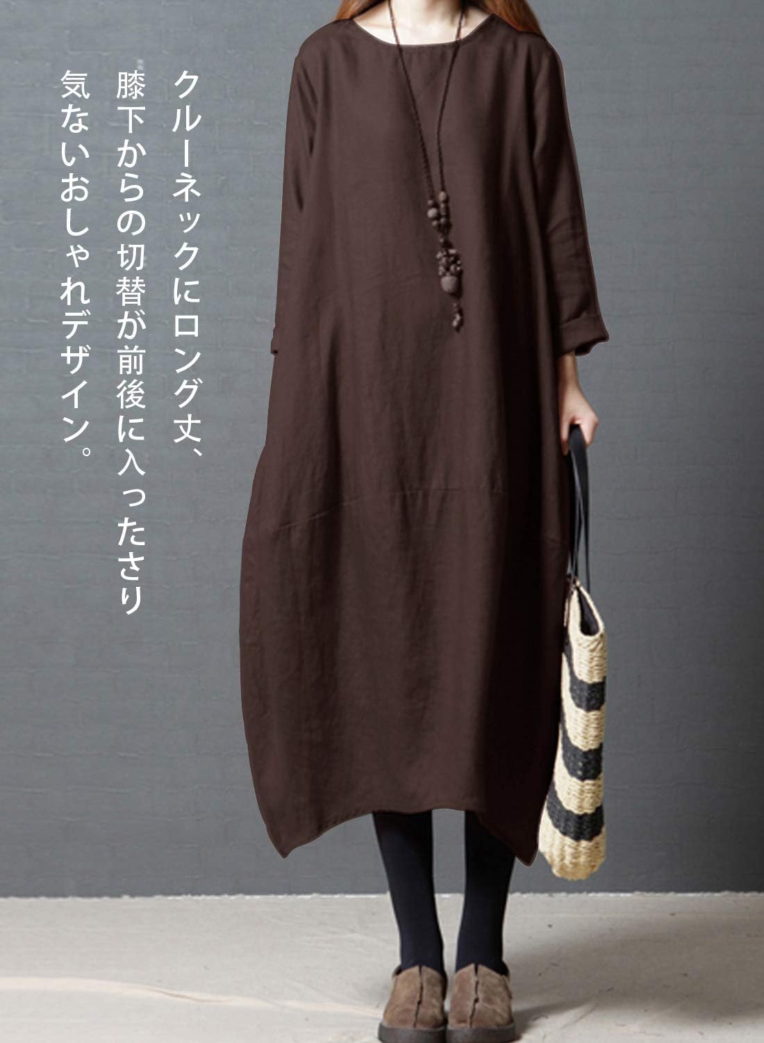 リネンマキシドレス