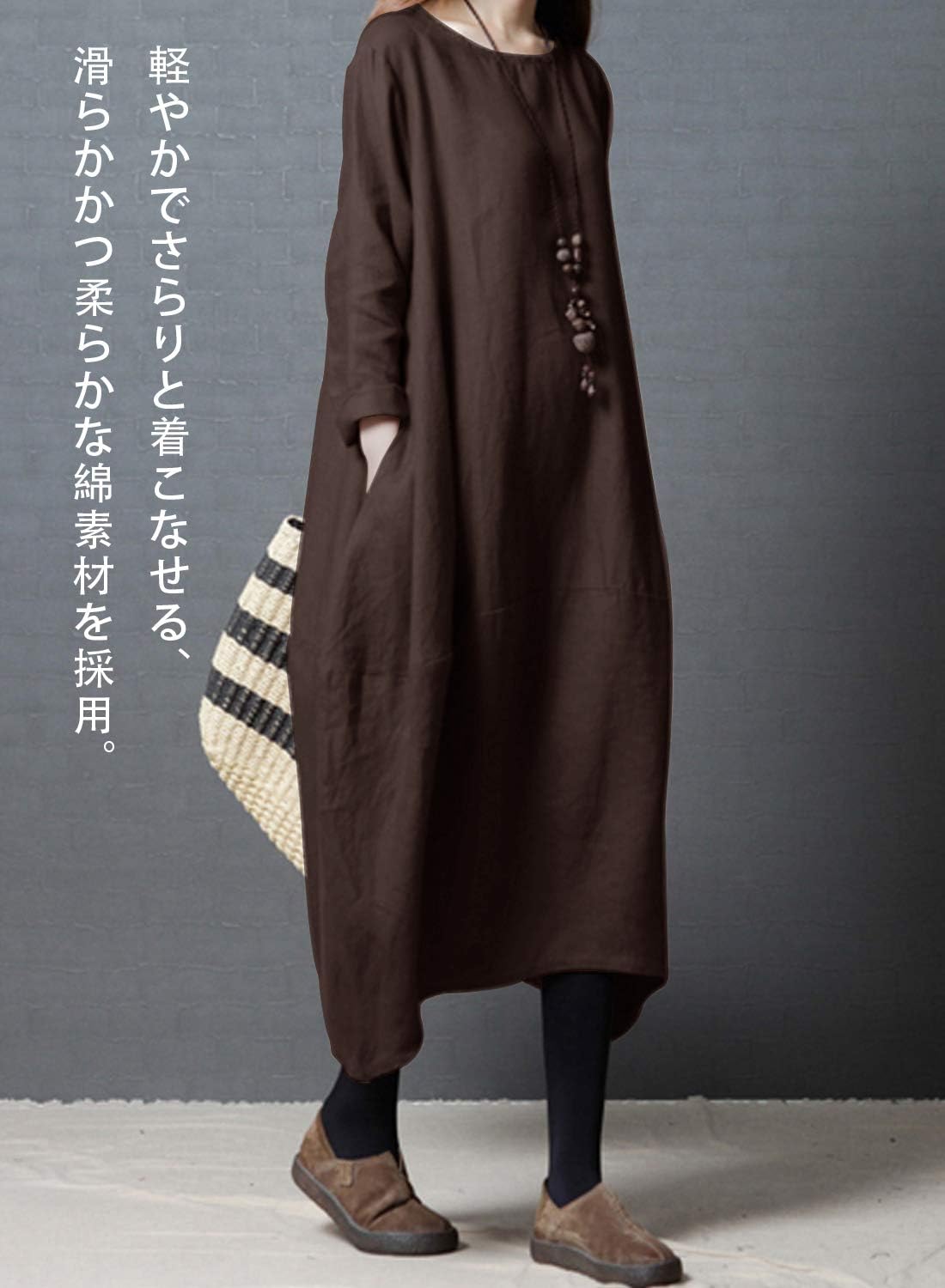 リネンマキシドレス