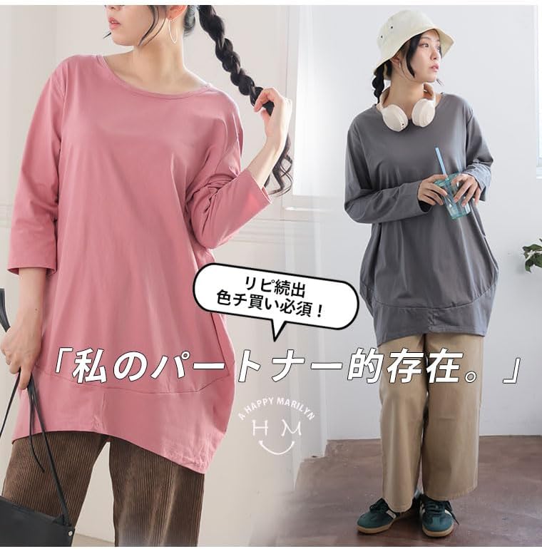 コクーンチュニックドレス