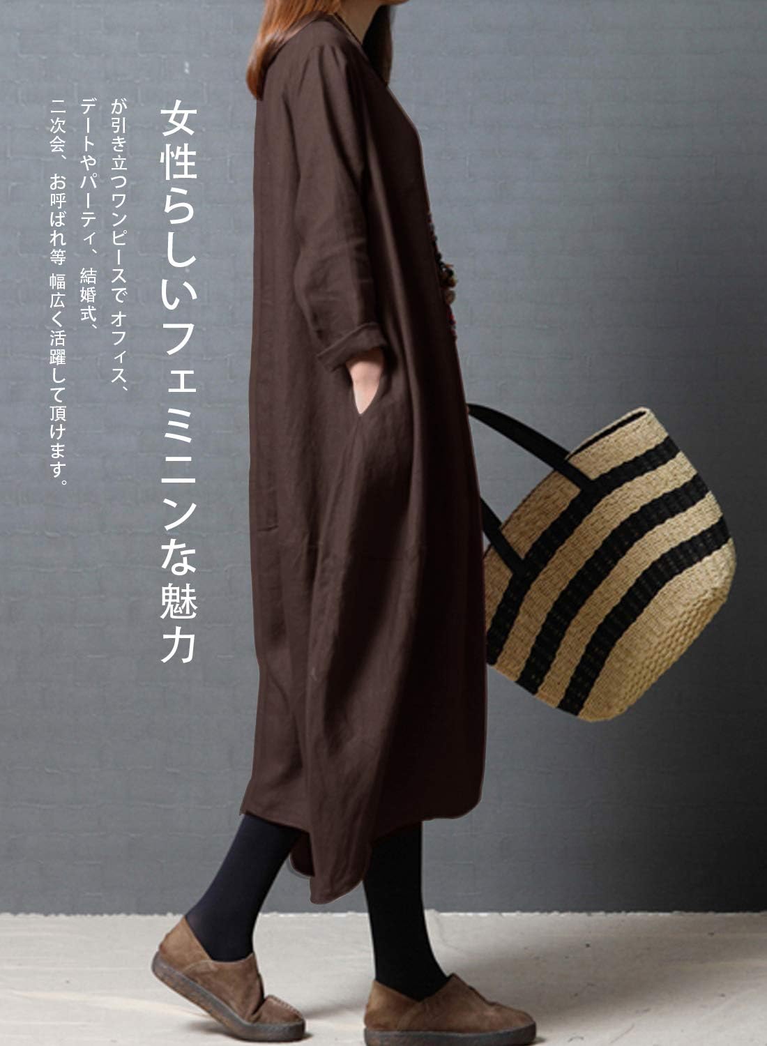 リネンマキシドレス