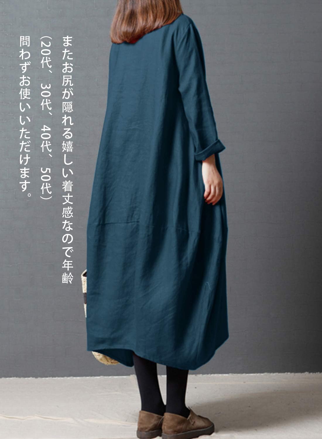 リネンマキシドレス