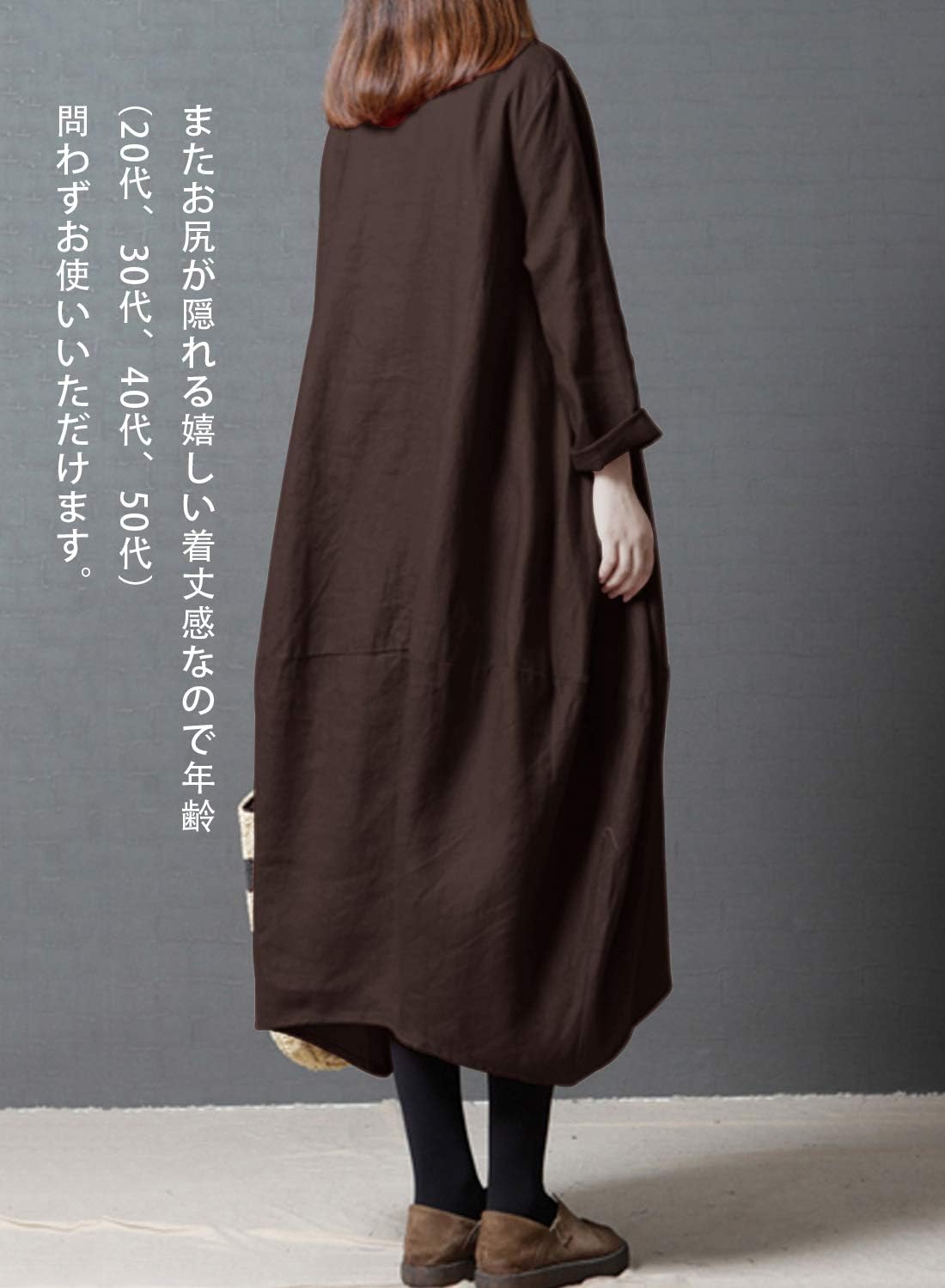 リネンマキシドレス