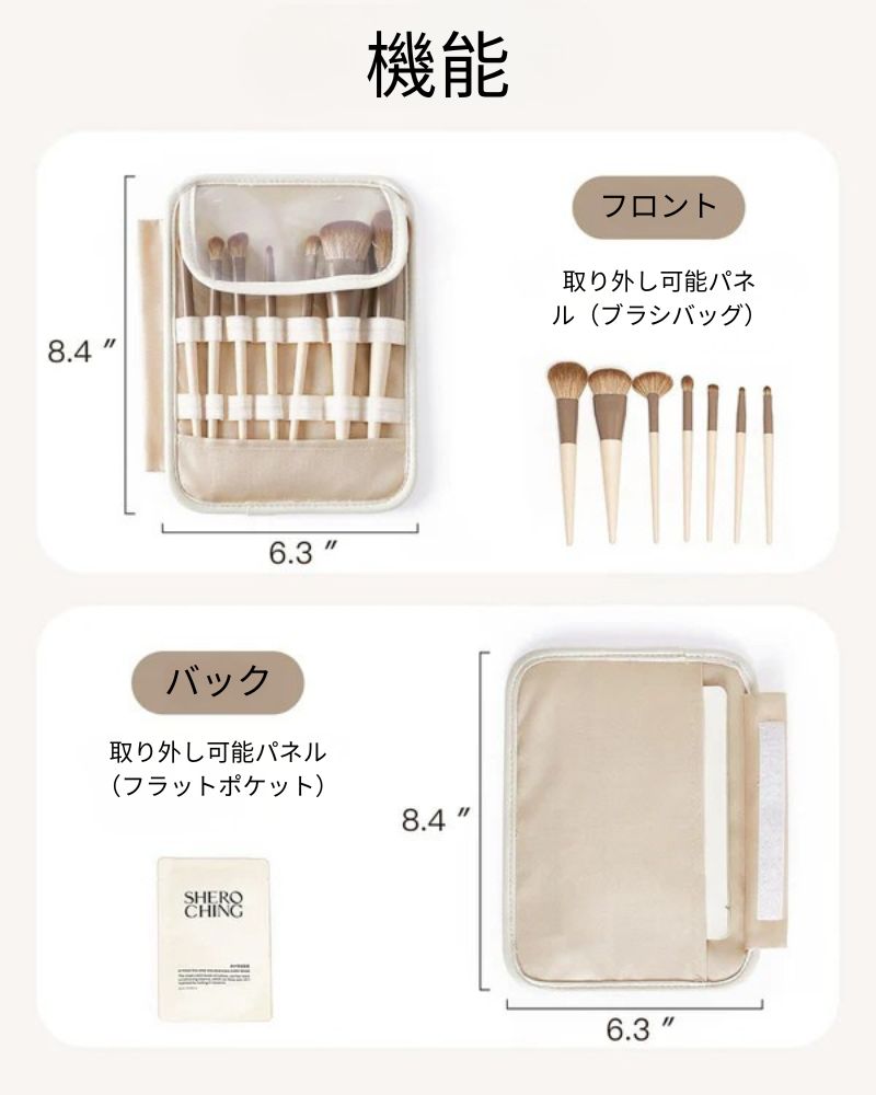 トラベルメイクアップバッグ